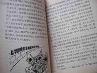 15条关于天有民的经典语句