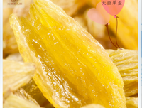 关于天西们的语句