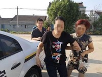 凌晨五点半被抓，大快人心！