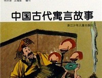 着国也出时十什么。好词好句