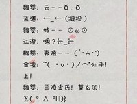 魔道祖师的优美句子