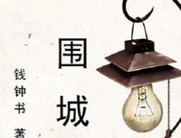 精句收藏好词好句