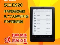 全网首曝 | 第一款彩色电纸书iReader C6 体验测评
