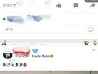 处得再熟也别忘了给你对象留个面子