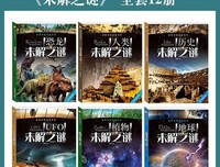 《探索宇宙》经典名句大全