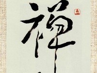 人计较什么，越容易失去什么！