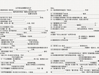 中国现代作家的句子