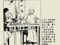 塑造人物的句子