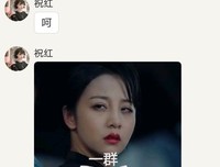 修真聊天群经典名句