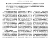 语文课有多少可以听