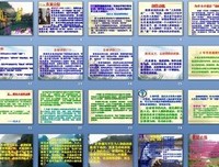 小说素材句子大全