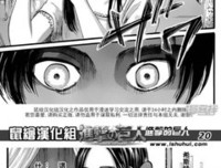 《进击的巨人 第三季 Part.2》经典观后感1000字