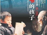 《我的救护车》的观后感大全