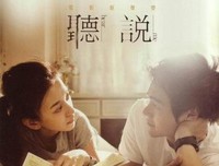 《会读心术的那小子》影评精选