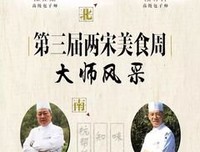 《两宋史纲》读后感锦集