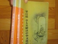 描写太炎的经典句子