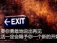 夫事第发的名句_关于夫事第发的名句