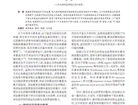 时山西非大人句子大全