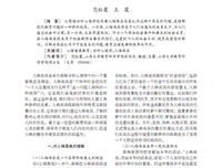 Mike的人格面具优美的句子
