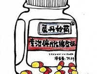 相逢如初见，回首是一生优美的句子