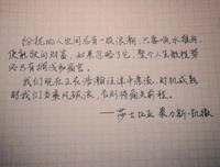 唯美的给自己经典的句子