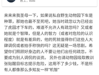 中国，还有谁在遵守规则？