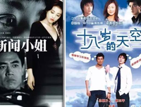 日剧翻拍：买来了版权，只拍出尴尬