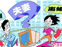 “离婚潮”爆发：婚姻越走越冷，大多都有这种病