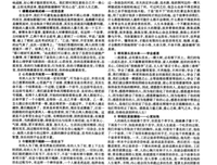 休息日休息好 —— 阳光心态 灿烂人生