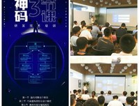 《未来の情书》的句子