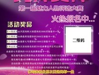 第1142期 |男神amp;女神