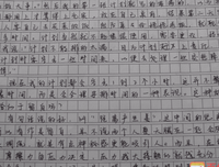 作文素材句子大全