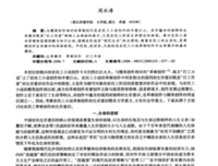 没遇到污污的时候，我当时的人生理念就是认命了