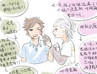 《歌舞伎町夏洛克》经典影评集