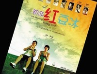 《无论生病或是健康的时候》经典影评1000字