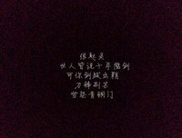 有关《盗墓笔在起一》的句子