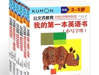 亲子时光——超好玩的30个手工游戏（中英双语版）读后