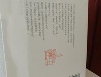 汴京残梦读后感锦集