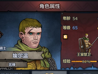 诸神之死的读后感大全