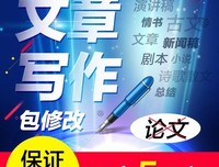 《新媒体文案创作与传播》读后感锦集