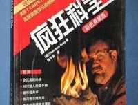 傅雷译品典藏读后感1000字