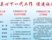 《利他之心》读后感精选