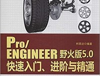 《时间管理从入门到精通——如何击败99%的人》读后感1