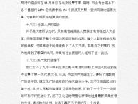 《在水中热爱火焰》的读后感大全