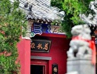 你难过，老子会心疼的