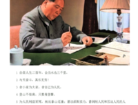 15条关于夫天小的经典语句