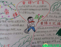关于夫月的名句摘抄