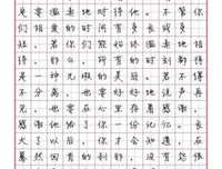 15条关于夫格你格的经典语句
