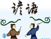 短句子采集