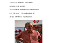 爱好经典名句